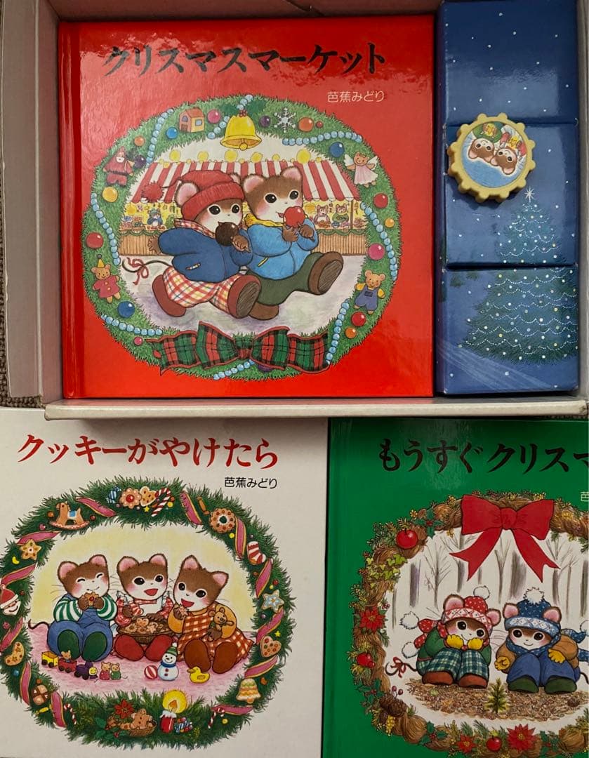 ティモシーとサラ オルゴール絵本 - メルカリ