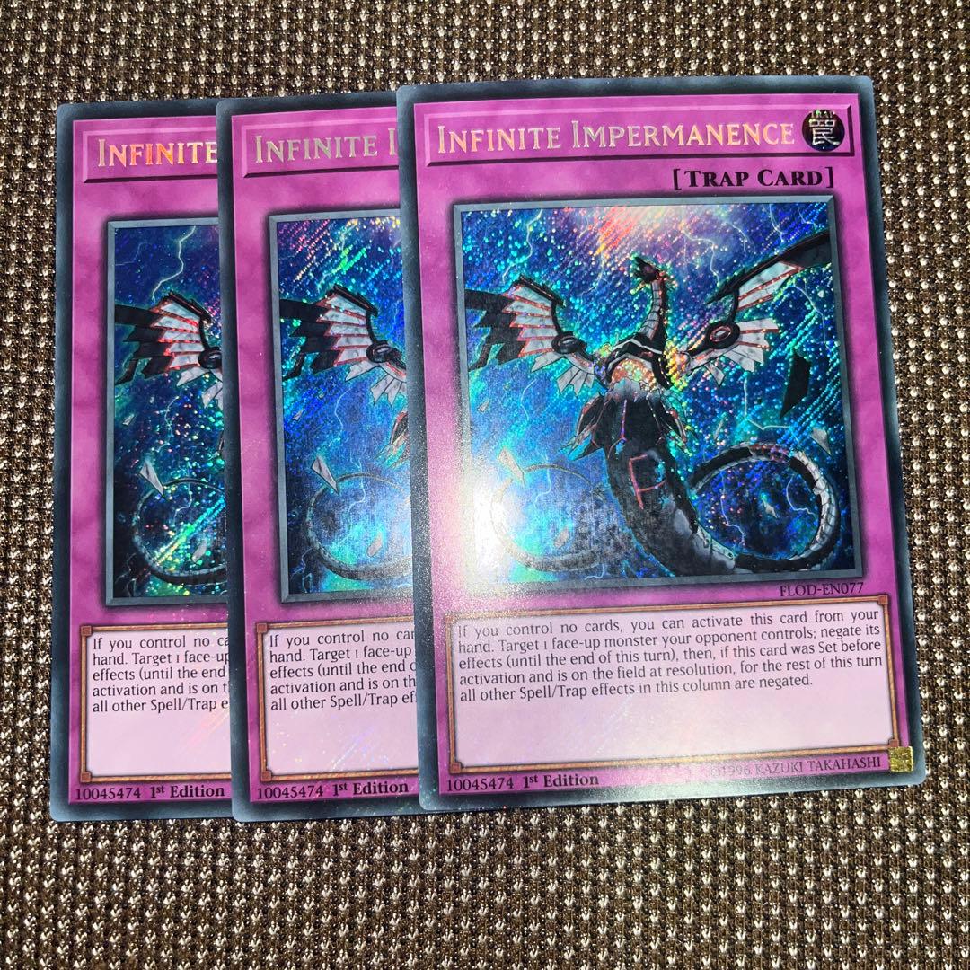 遊戯王 無限泡影 EU版(英語) シク 1st FLOD 3枚 - メルカリ