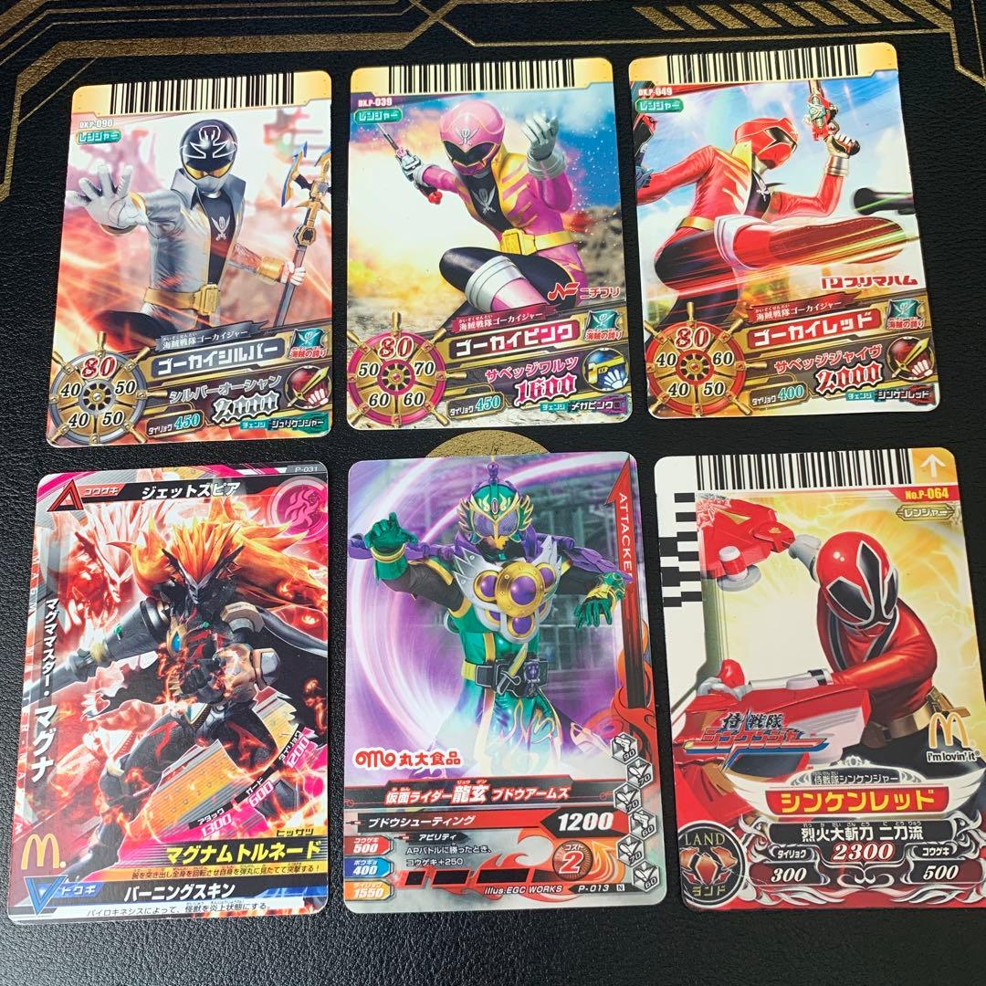 スーパー戦隊 仮面ライダー カード セット まとめ - メルカリ