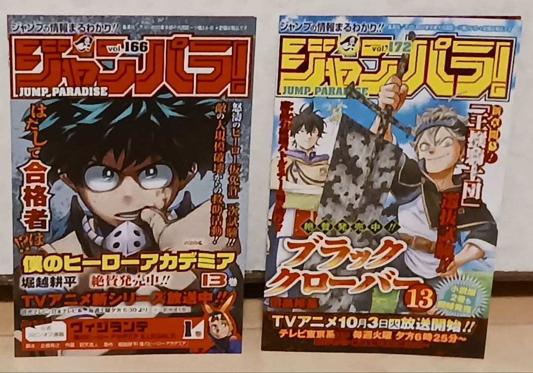 初版未開封カード付き デジモンユニバース アプリモンスターズ 全巻