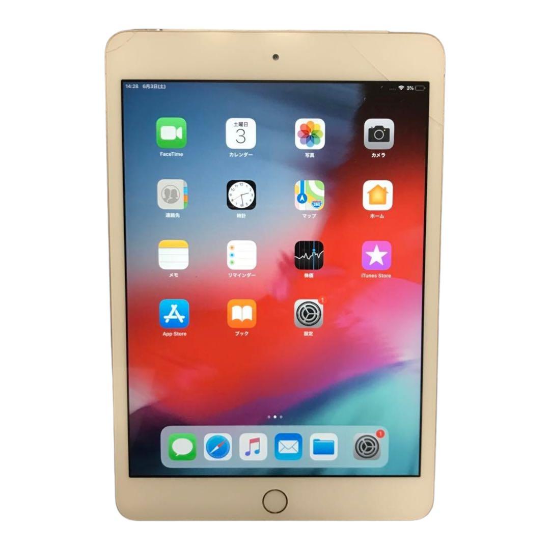 iPad mini4 Wi-Fi 128GB シャンパンゴールド iPad mini 4 Wi-Fi+ Apple