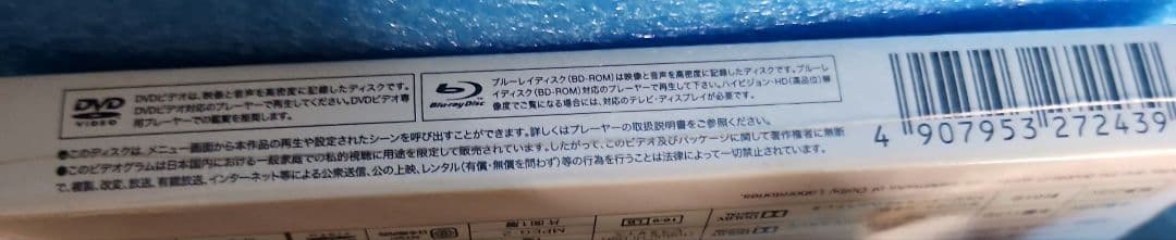 恋のしずく('18「恋のしずく」製作委員会)〈2枚組〉