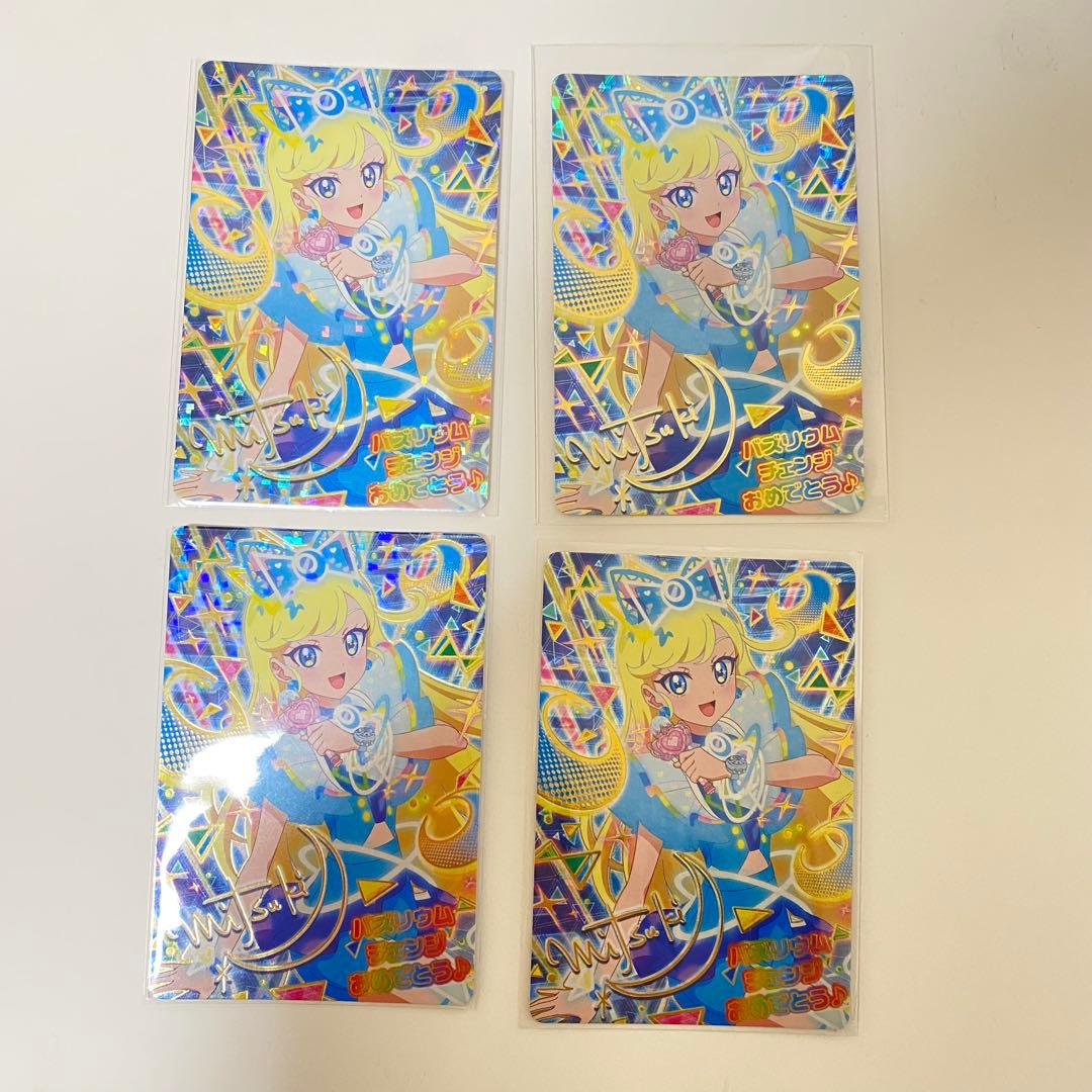 ひみつのアイプリ バズリウムオーディション みつき 成功 ひみつのアイプリ バズリウムオーディション 2025 ひまり みつき 成功