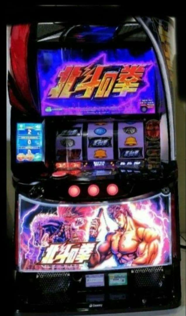 パチスロ実機 北斗の拳オートプレイ スマスロユニット付 パチスロ実機