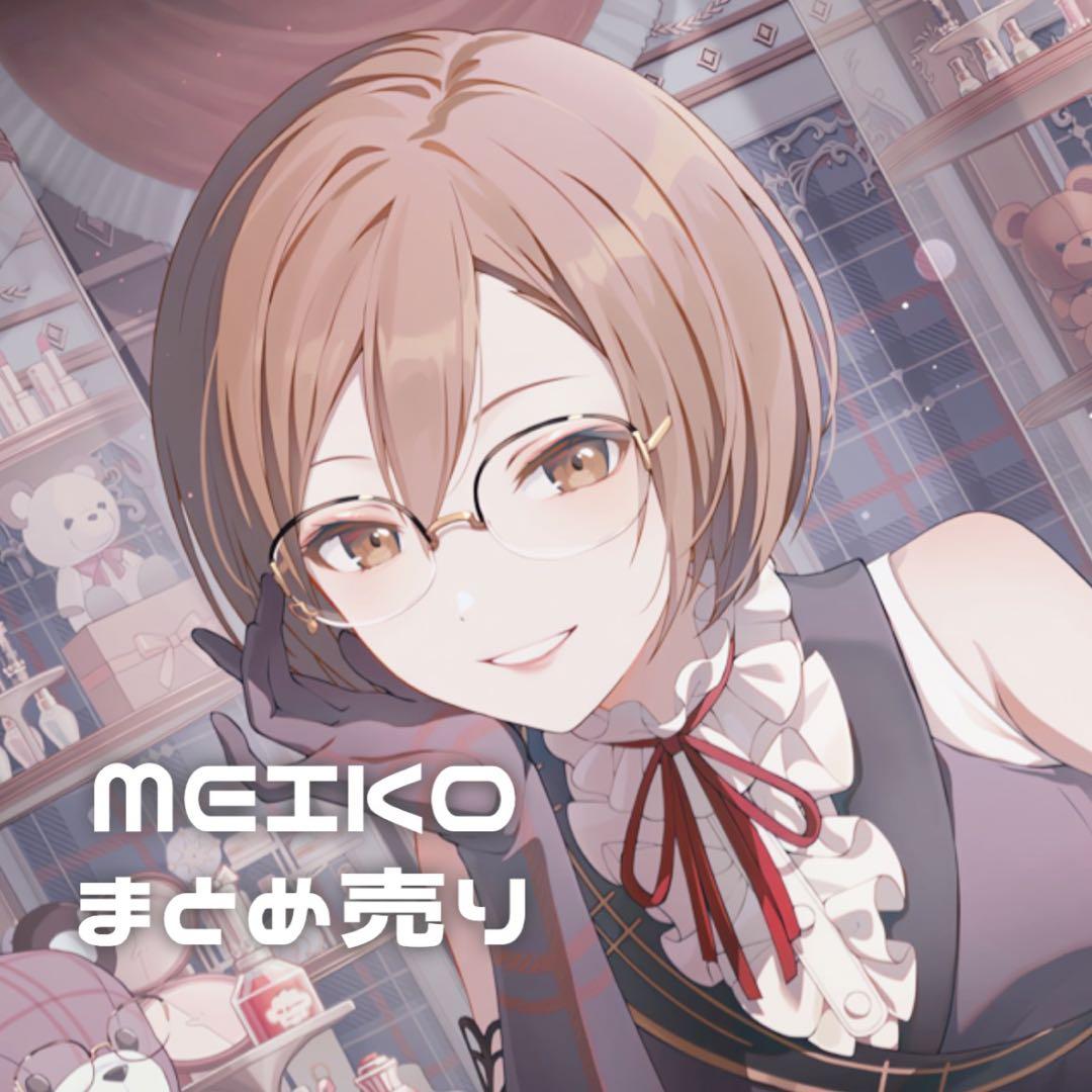 プロセカ MEIKO メイコ まとめ売り - メルカリ