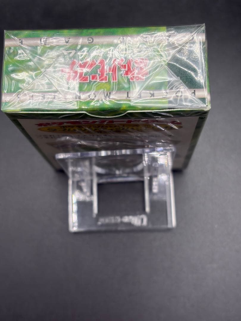 エリカ ジムデッキ 未開封 旧裏 Factory sealed② - メルカリ