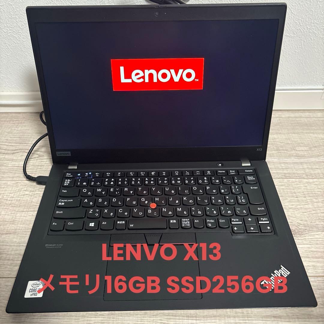 美品‼️Lenovo X13 ノートPC 16GB SSD256GB ノートPC ThinkPad X13 Gen 5(インテル® Core™ Ultra) | コンパクトな薄型軽量