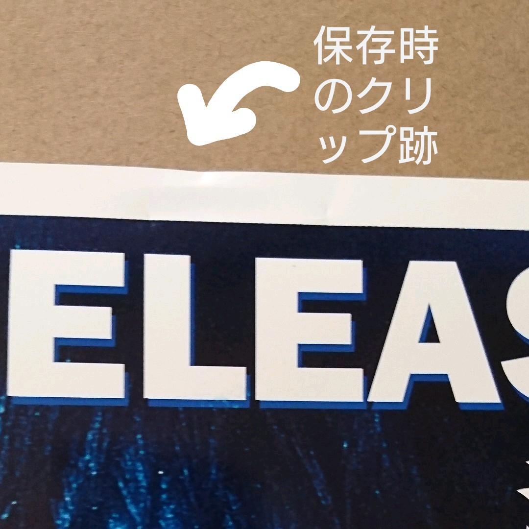 B'z 未使用 店頭 告知 ポスター Pleasure 蒼い弾丸 ベストアルバム