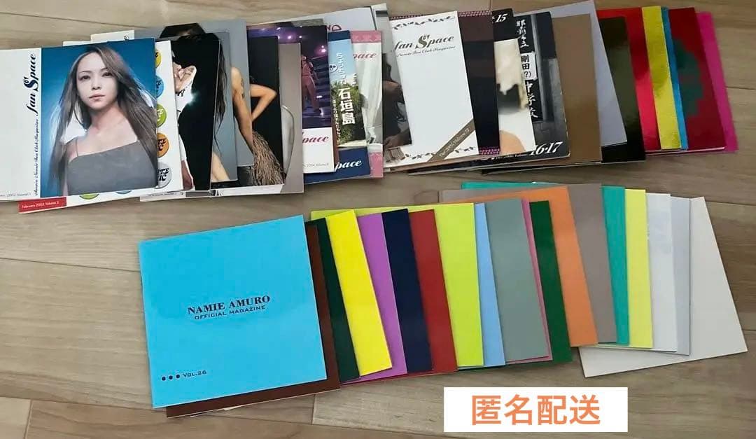 安室奈美恵 会報 コンプリート 安室奈美恵 ファンクラブ 会報 コンプリートセット - メルカリ