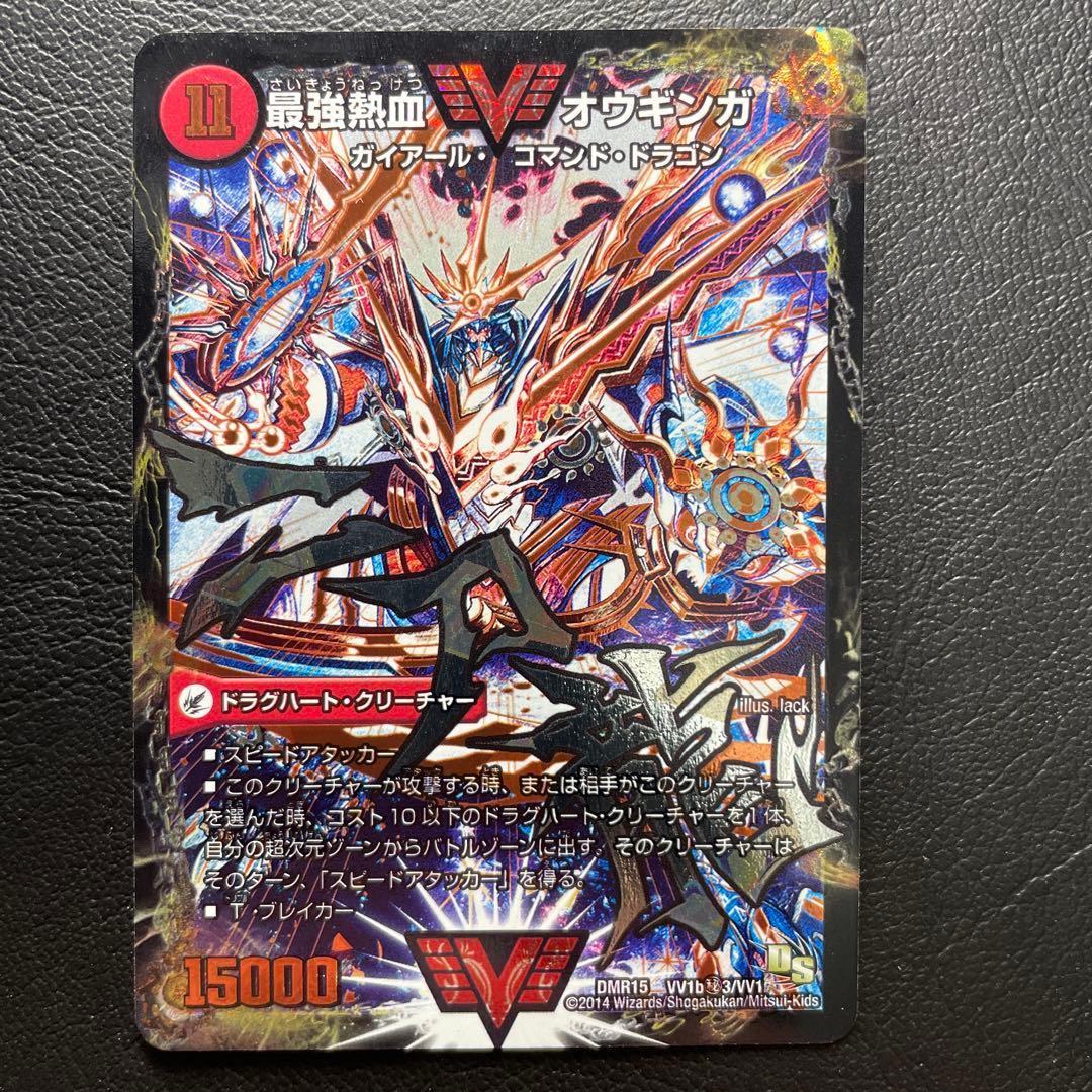 オウギンガ　文字　シク 2026年最新】オウギンガ シクの人気アイテム - メルカリ