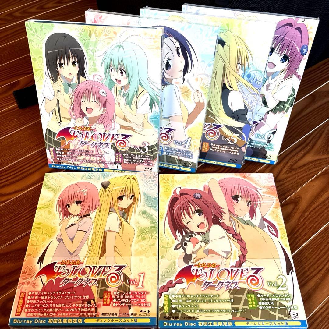 To LOVEる-とらぶる-ダークネス 全6巻〈初回生産限定版〉4・5・6未開封 Amazon.co.jp: To LOVEる-とらぶる-ダークネス2nd 第6巻 (初回生産限定