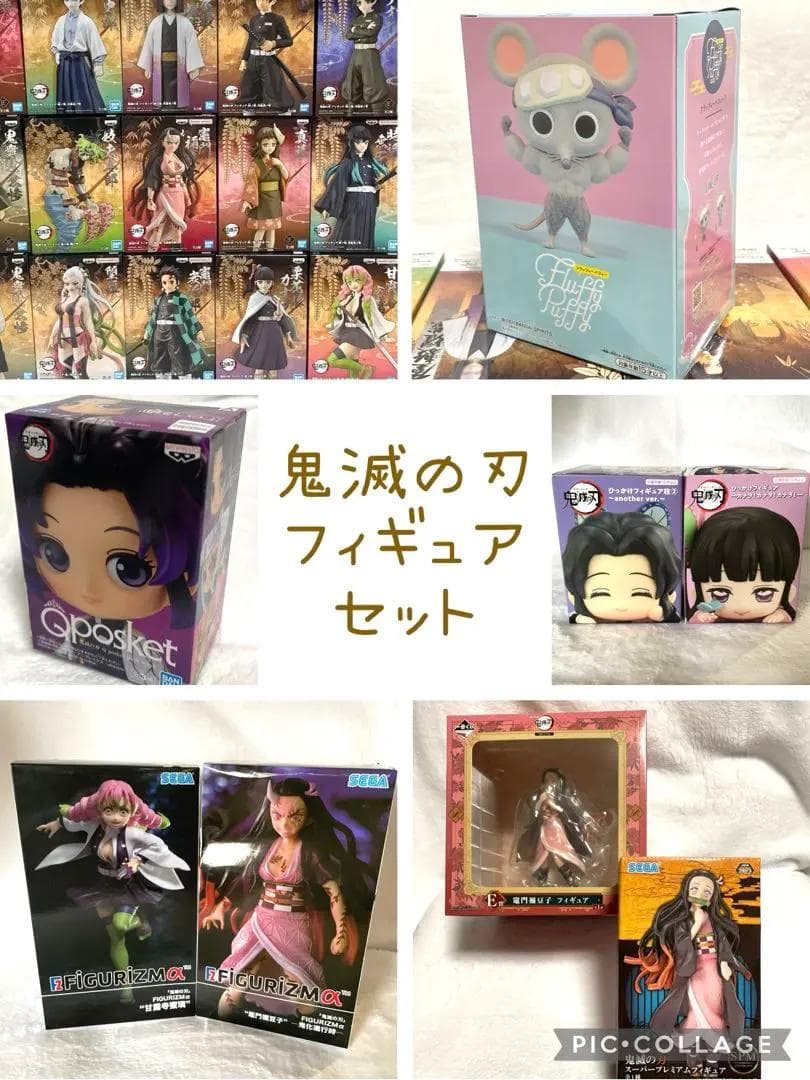 鬼滅の刃　フィギュア　３０体　まとめ売り　おまけつき 2026年最新】鬼滅の刃 フィギュア まとめ売りの人気アイテム - メルカリ