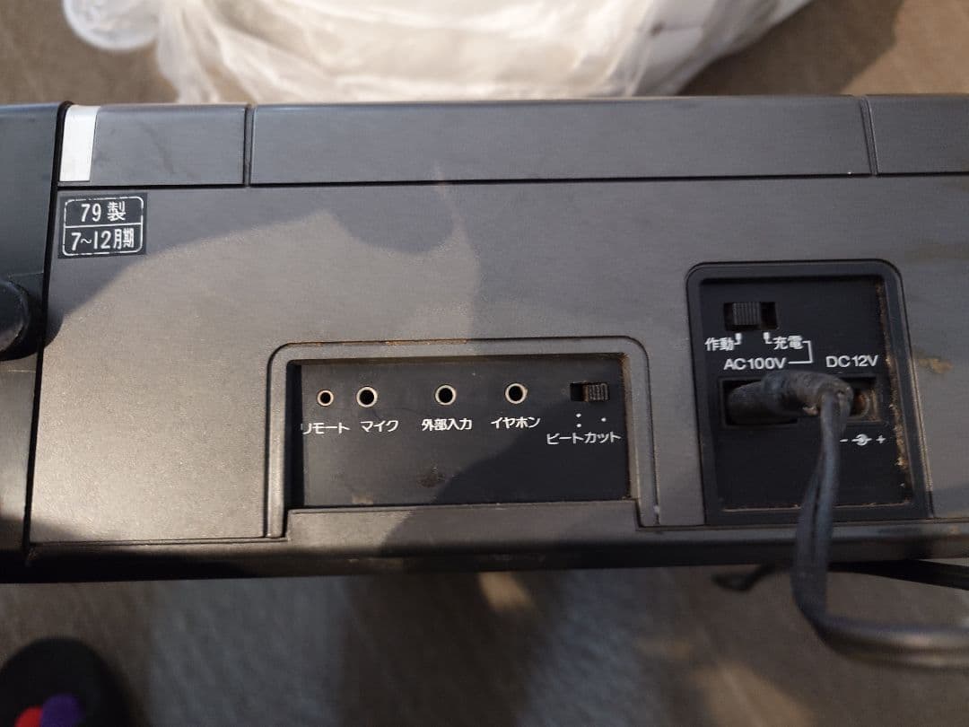 ✨激レア！ビクターカラーテレビ、CX-50、テレビ付きラジカセ、レトロ