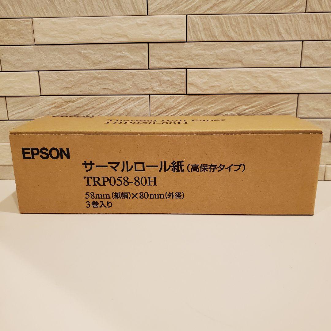 EPSON 純正 サーマルロール紙 TRP058-80H 3巻入 高保存タイプ - メルカリ