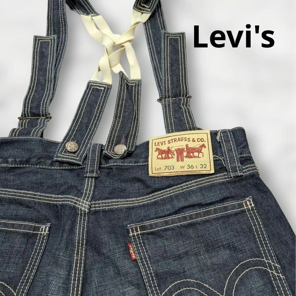 リーバイス　レア　サスペンダー　デニム　サロペット　703　36インチ 中高年にオススメコーデ】どんなトップスにも合わせやすいジーンズ