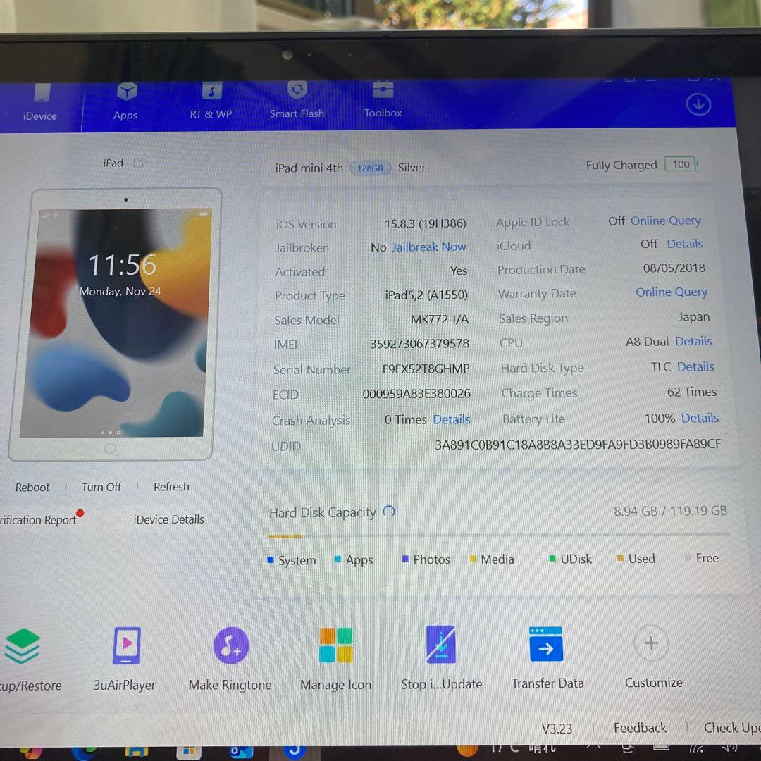 215【早い者勝ち】美品☆電池ほぼ新品☆iPad mini4 SIMフリー☆