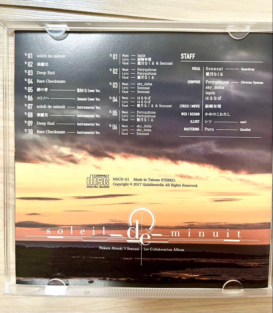 soleil de minuit / 藍月なくる×Sennzai 同人音楽 CD