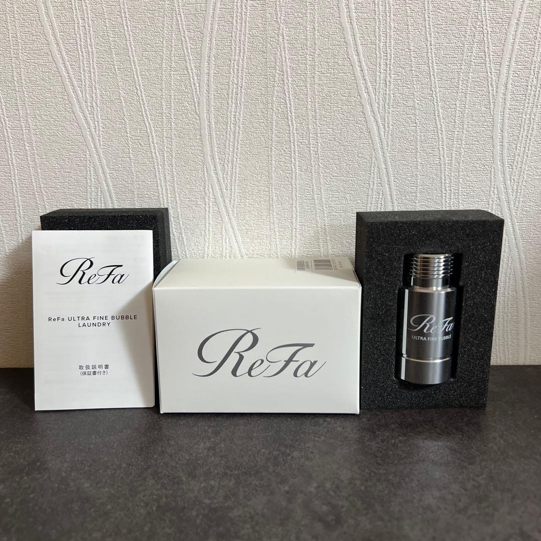 洗濯機 ReFa ULTRA FINE BUBBLE LAUNDRY 今 お得！】ReFa ULTRA FINE BUBBLE LAUNDRY(リファ ウルトラファイン