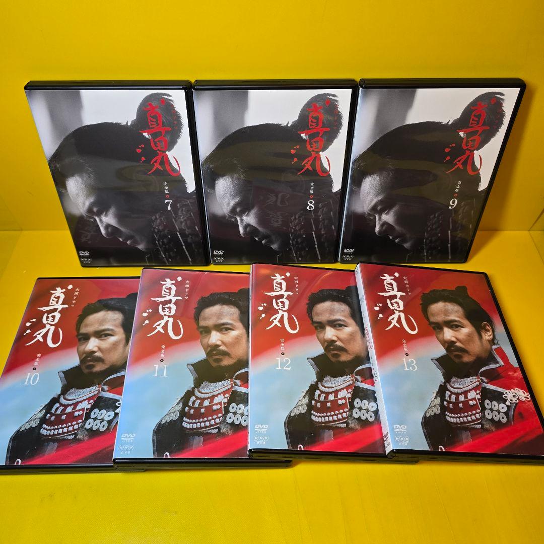 新品ケース交換済み　真田丸 完全版 DVD 全13巻 全巻セット