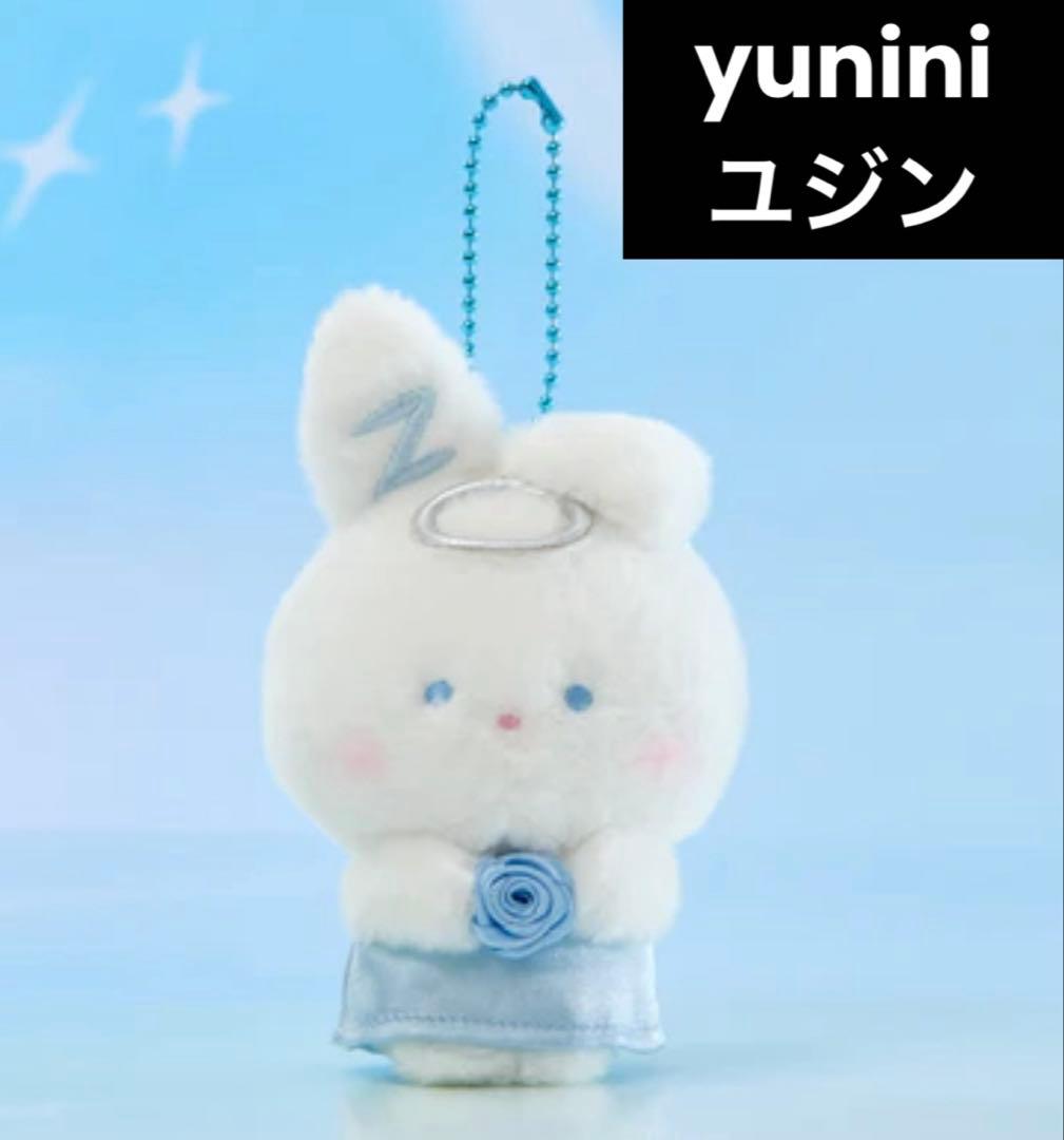 ZB1 ゼベワン ユジン ユニニ zeroni エンジェルぬいぐるみキーリング