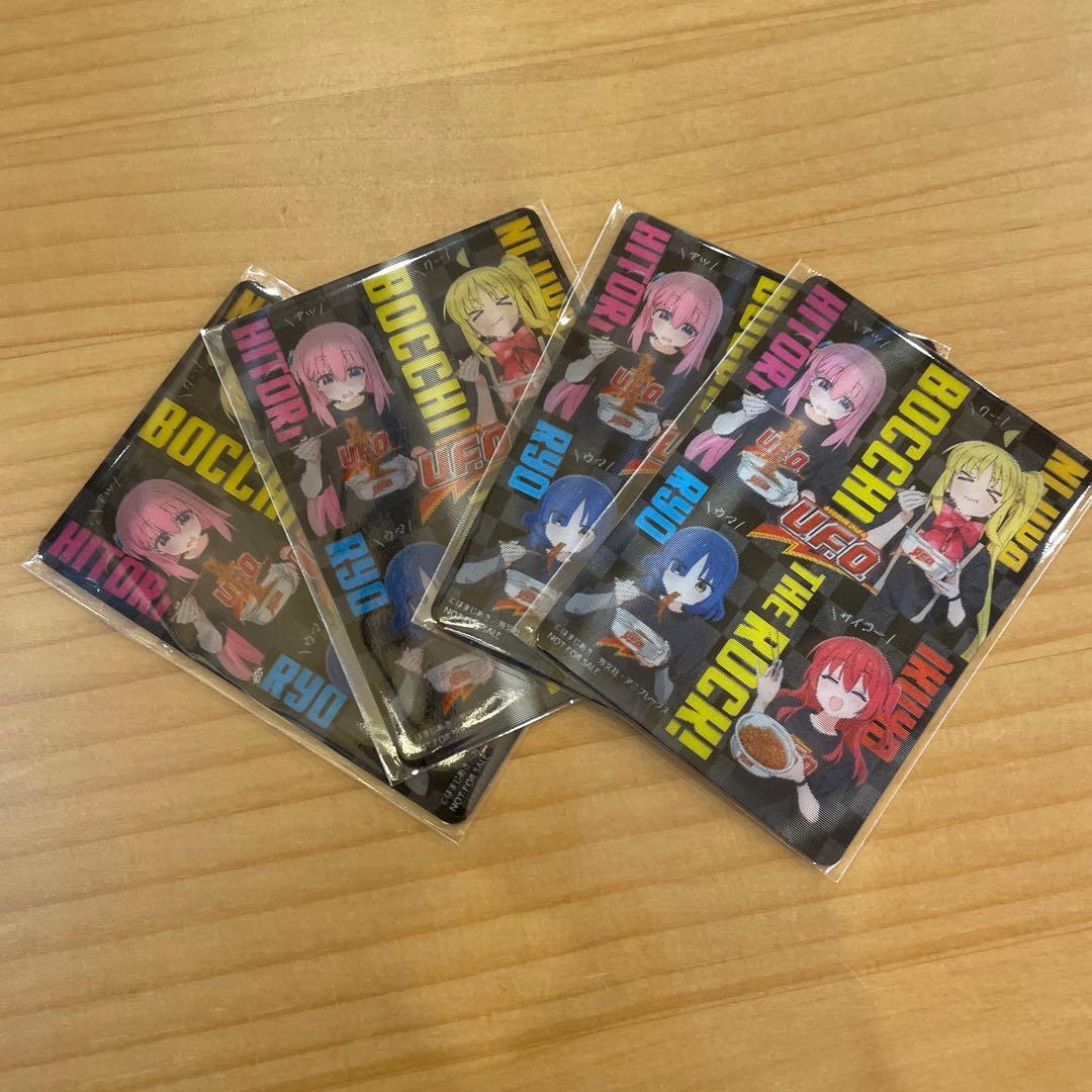 ぼっち・ざ・ろっく! カード 4枚セット - メルカリ