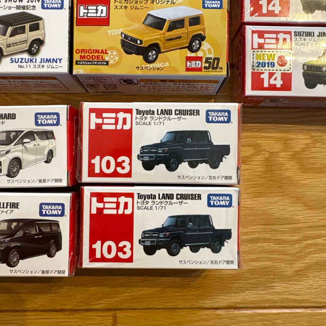 レア・希少モデル！トミカ ミニカーセット スズキ ジムニー 他18台