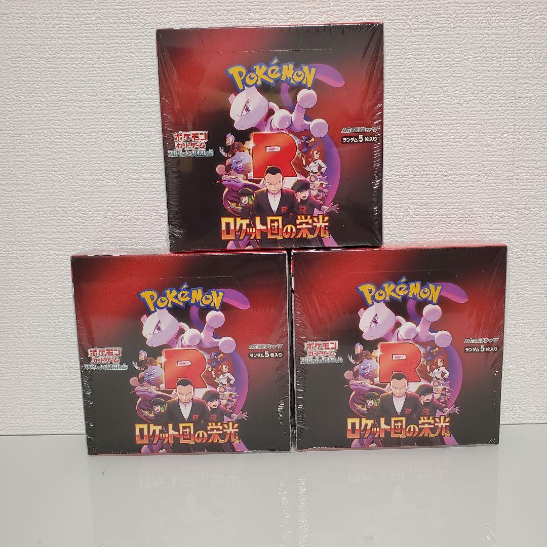 遊戯王 プレミアムパック2026＆侍女ヴェール＋聖月の皇太子レグルス