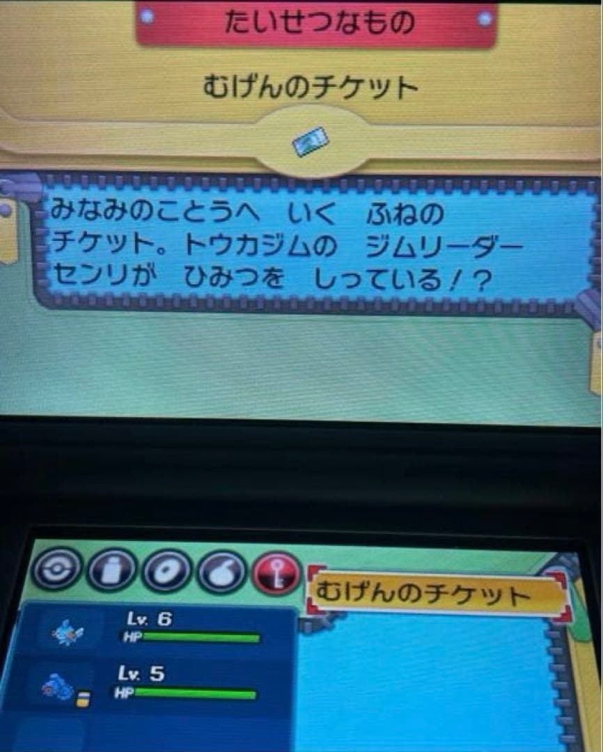 ポケットモンスター オメガルビー キミアのサーナイト 色違い