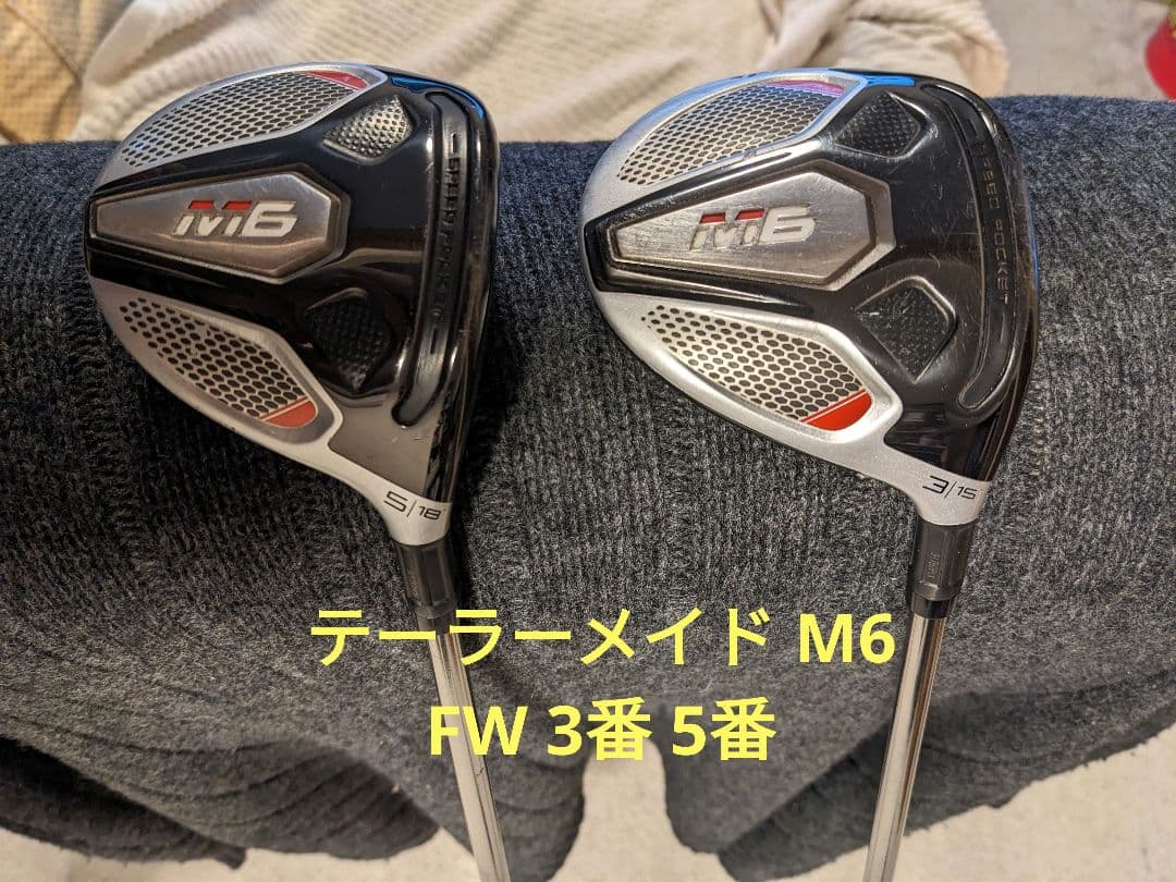 M6 フェアウェイウッド3番、5番(15度、18度) テーラーメイド
