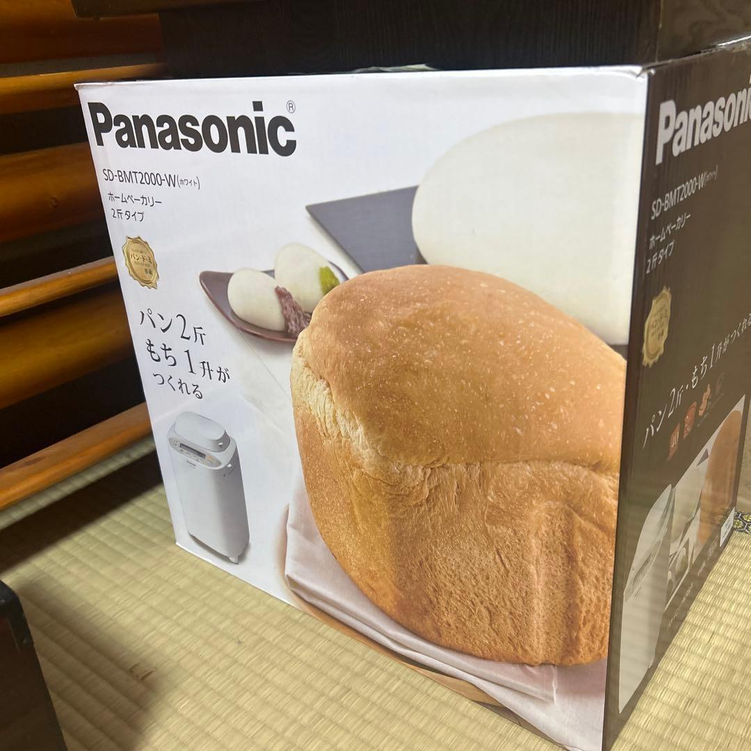 Panasonic ホームベーカリー SD-BMT2000-W ff73bc779be058b19b1271baece48a