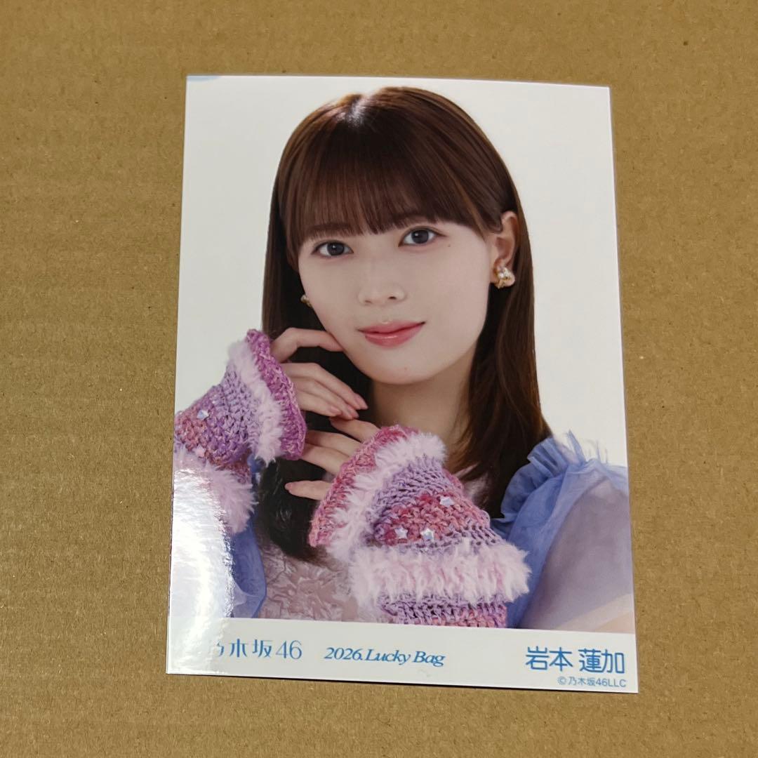 乃木坂46 生写真 2026 LuckyBag 岩本蓮加 - メルカリ