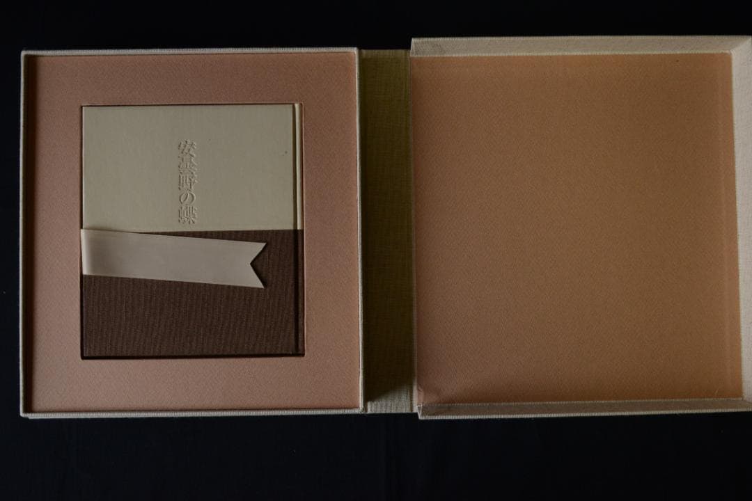 安曇野の蝶】田淵行男 特装 88部限定版 大幅に値下げしました - メルカリ