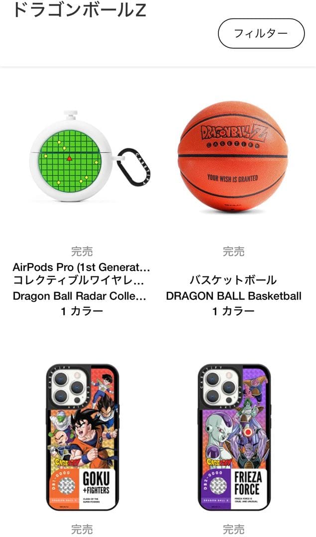 限定コラボ/ドラゴンボール×ケースティファイ コラボ/バスケットボール