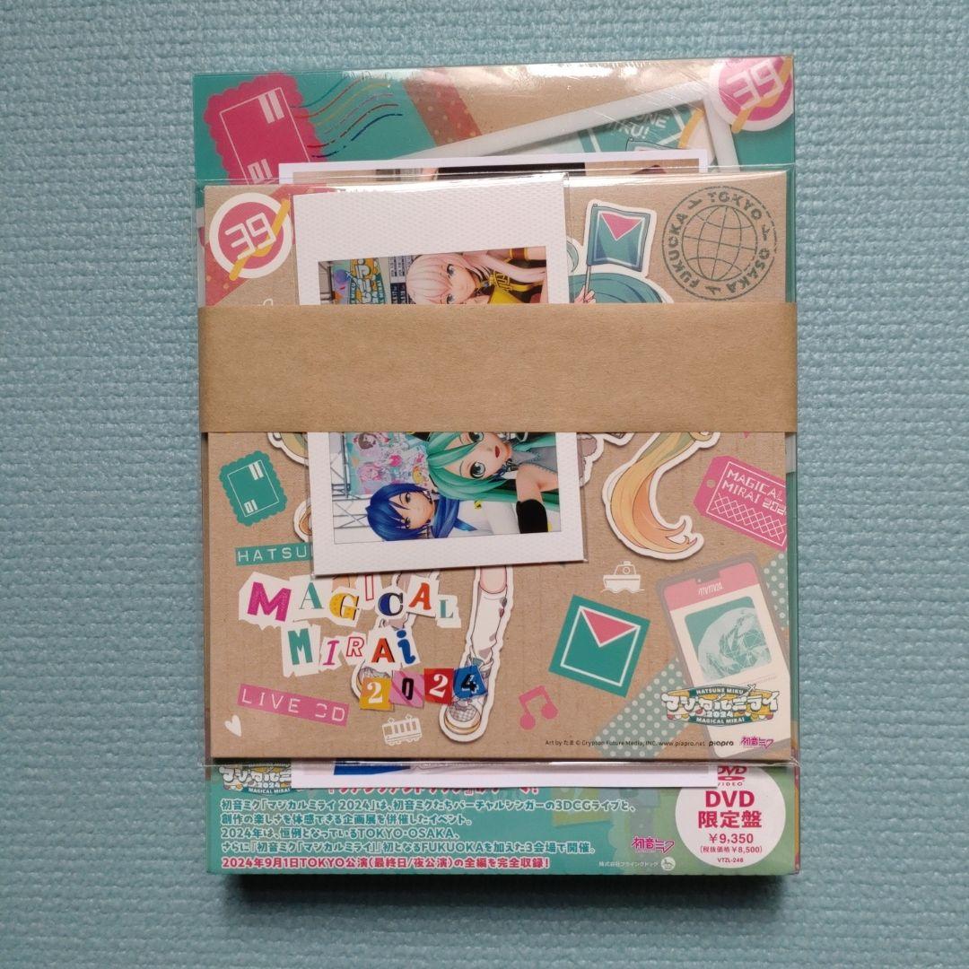 初音ミク「マジカルミライ 2024」【DVD限定盤】 Amazon.co.jp: 初音ミク 「マジカルミライ 2024」 [限定盤] [2Blu-ray