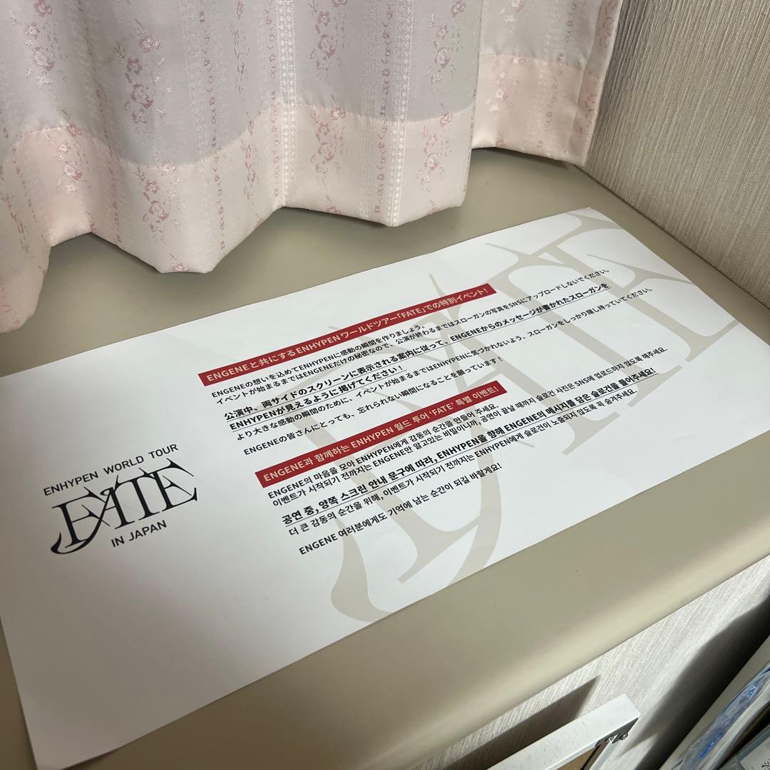 ENHYPEN エンハイフン FATE IN JAPAN スローガン - メルカリ