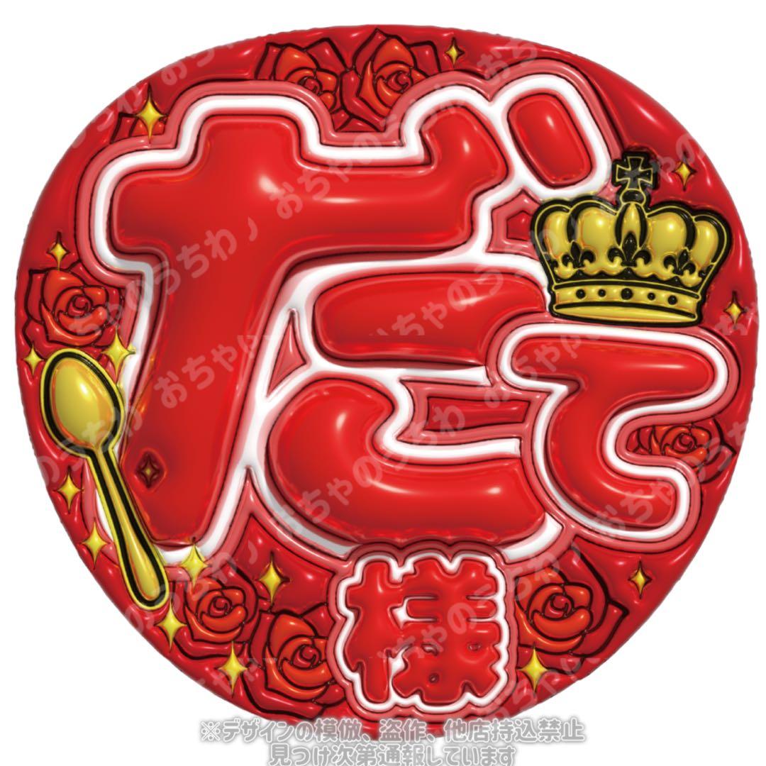 凪
