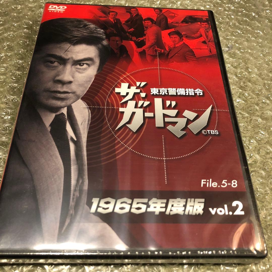 1965年 東京警備指令 ザ・ガードマン vol.2 未開封 - メルカリ