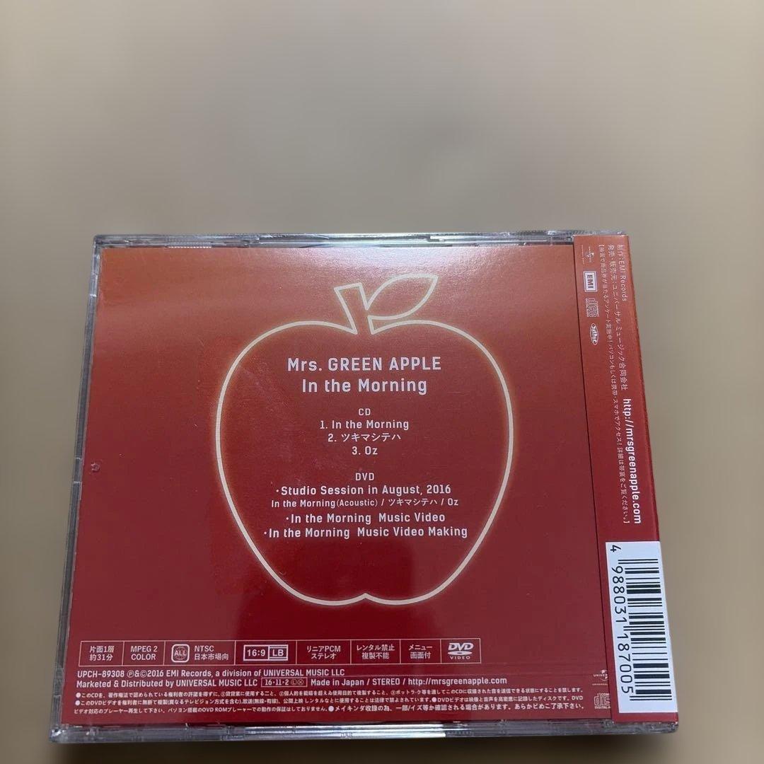 In the Morning(初回限定盤)(DVD付)