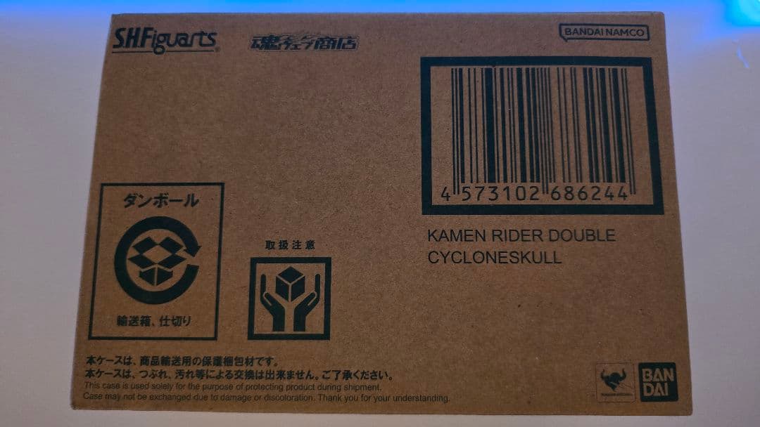 S.H.Figuarts 真骨彫仮面ライダーW サイクロンスカル　スペシャルED