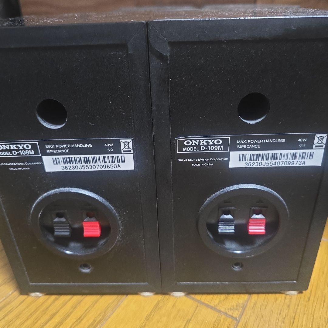 ONKYO 5.1ch ホームシアターシステム BASE-V50