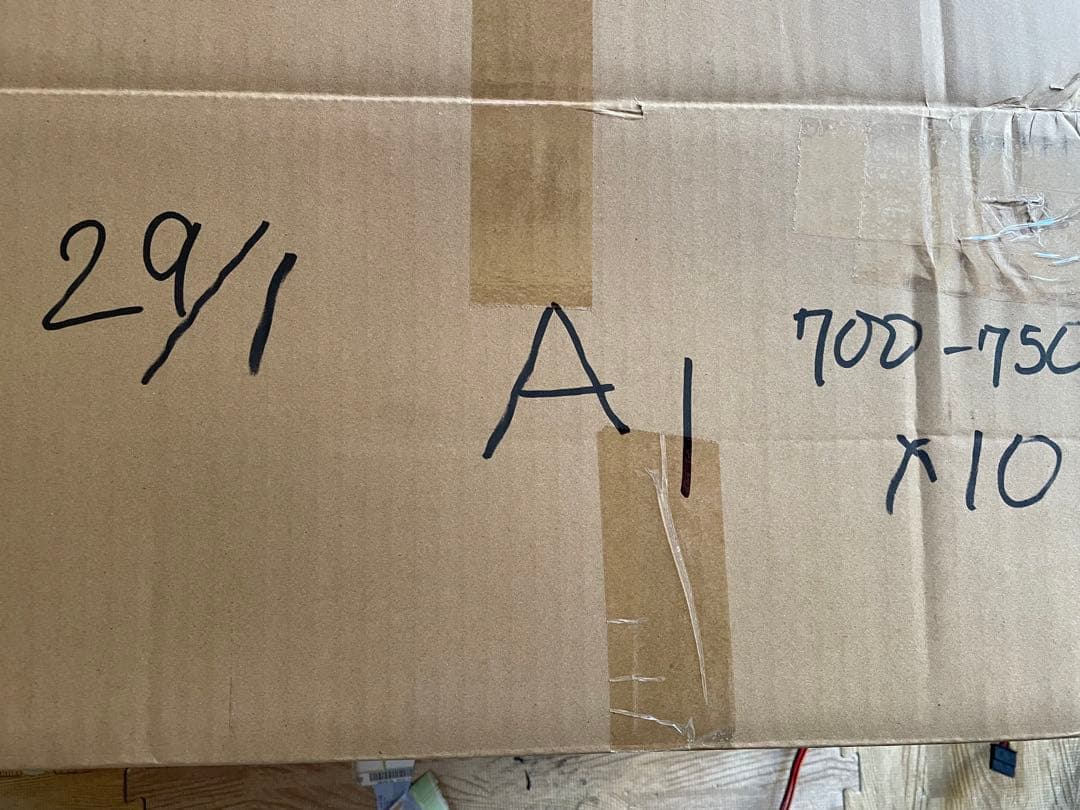 29/1-A1 電源ユニット700-750Wx 10個セット