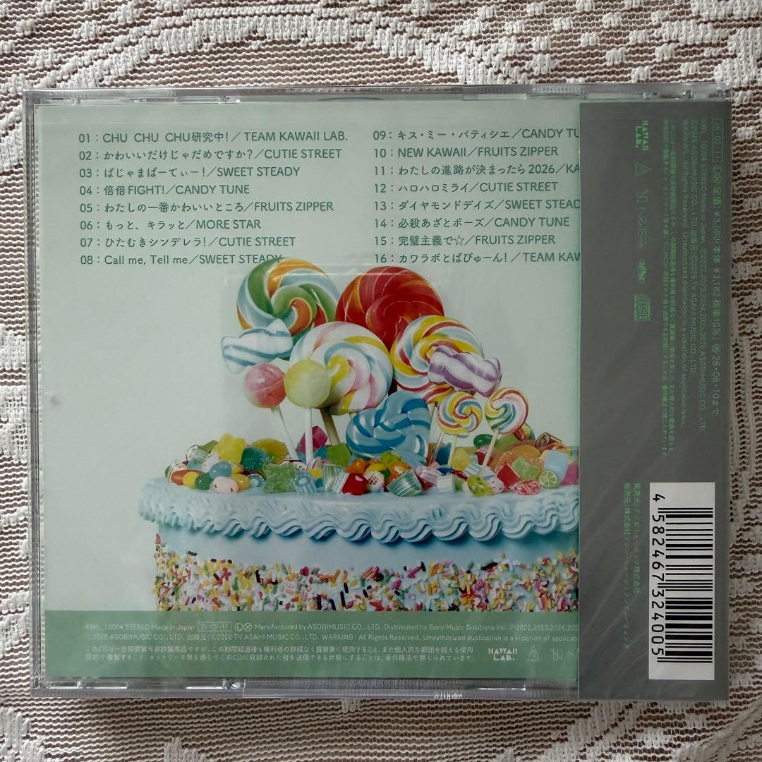 新品未開封】KAWAII LAB.BEST ALBUM CANDY TUNE盤 - メルカリ