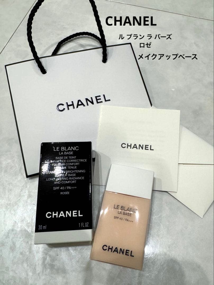 CHANEL□ほぼ未使用 ルブランラバーズロゼ SPF40 化粧下地ベース