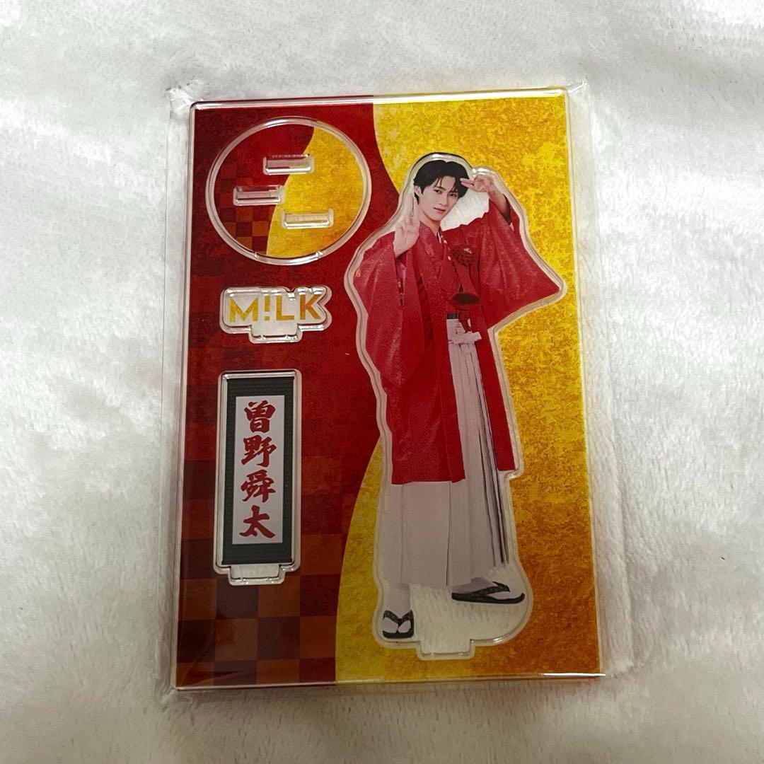 M!LK 曽野舜太 好きすぎて滅 爆裂愛してる FC限定 アクスタ - メルカリ