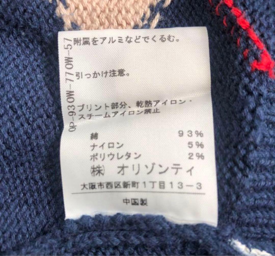 最終値下げ 定価90000円 ヴィヴィアンウエストウッド アーガイル