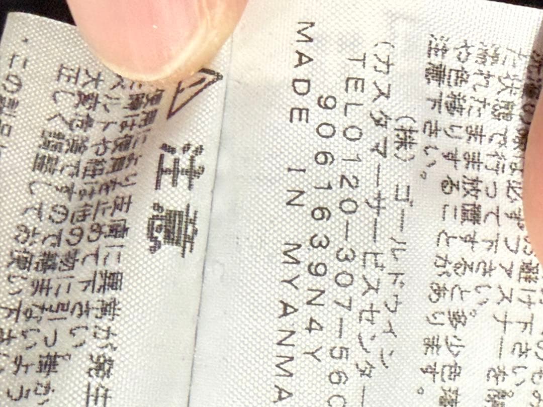 あゆ