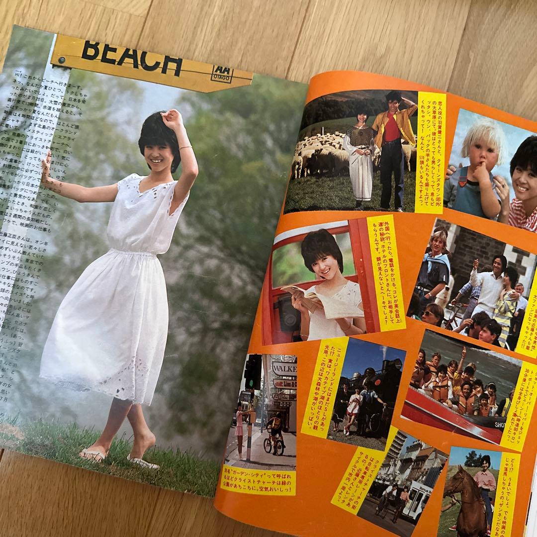 明星 1984年（昭和59年）5月号 シブがき隊 小泉今日子 - メルカリ