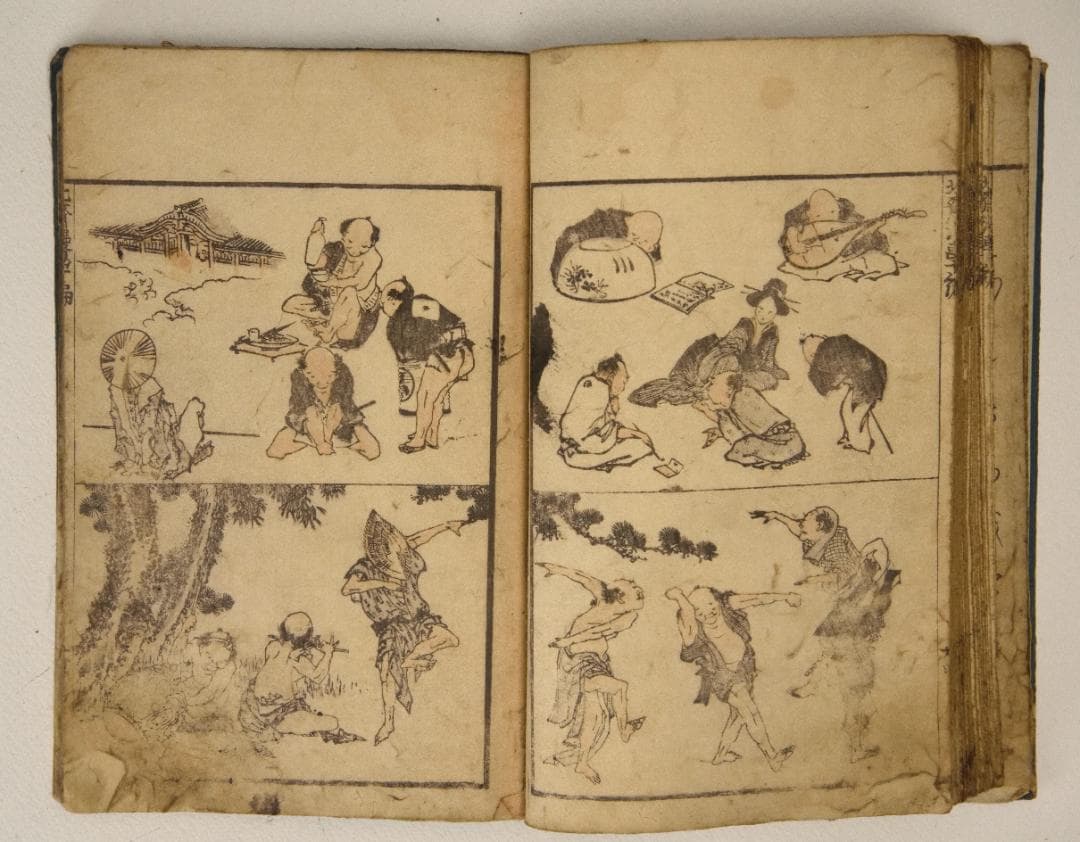 北斎漫画十編 1820年前後