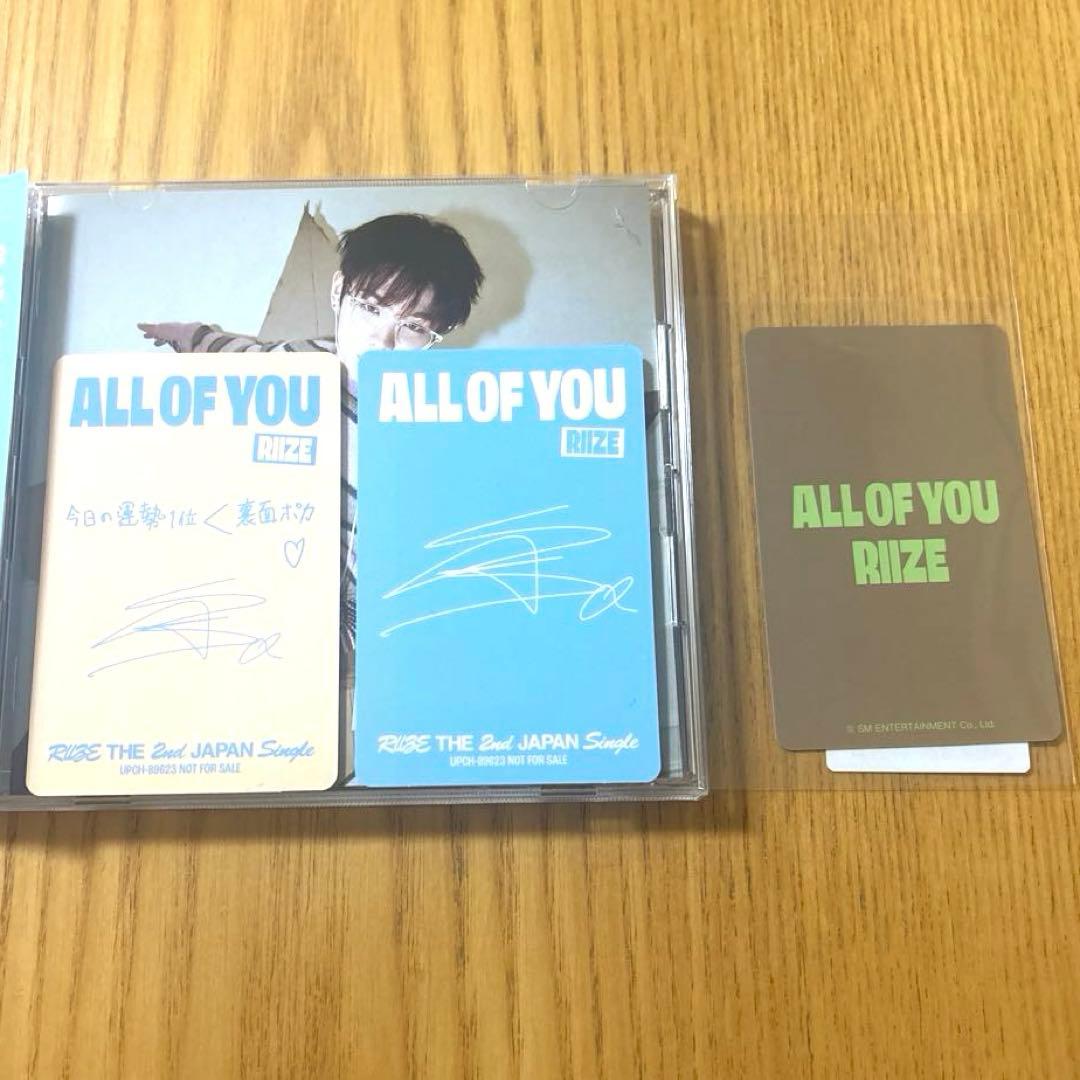 RIIZE ショウタロウ All of You ソロ ユニバ トレカ ③ - メルカリ