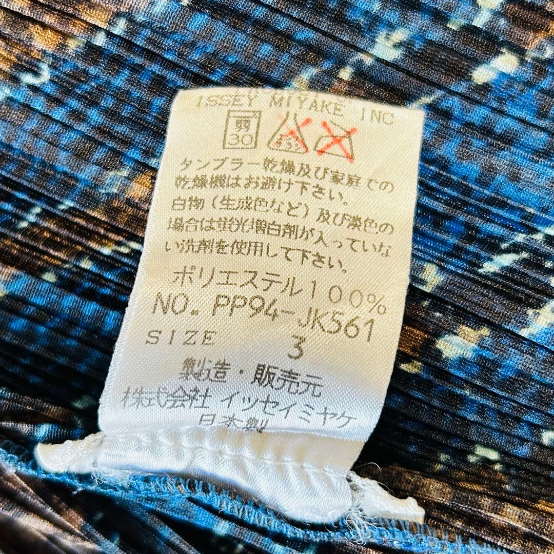 プリーツプリーズ ロングカーディガン バルーンスリーブ イッセイ